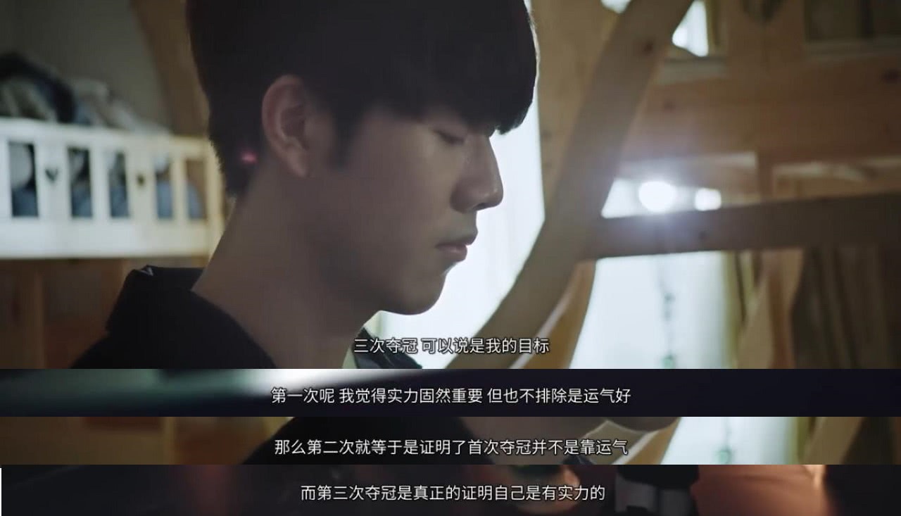 情告别孙兴 情告别孙兴