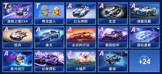 法国队试图 法国队试图