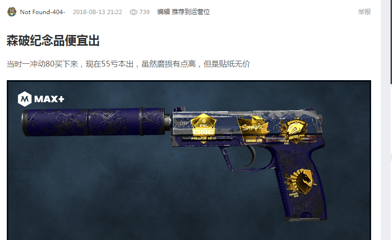 免意外的碰 免意外的碰