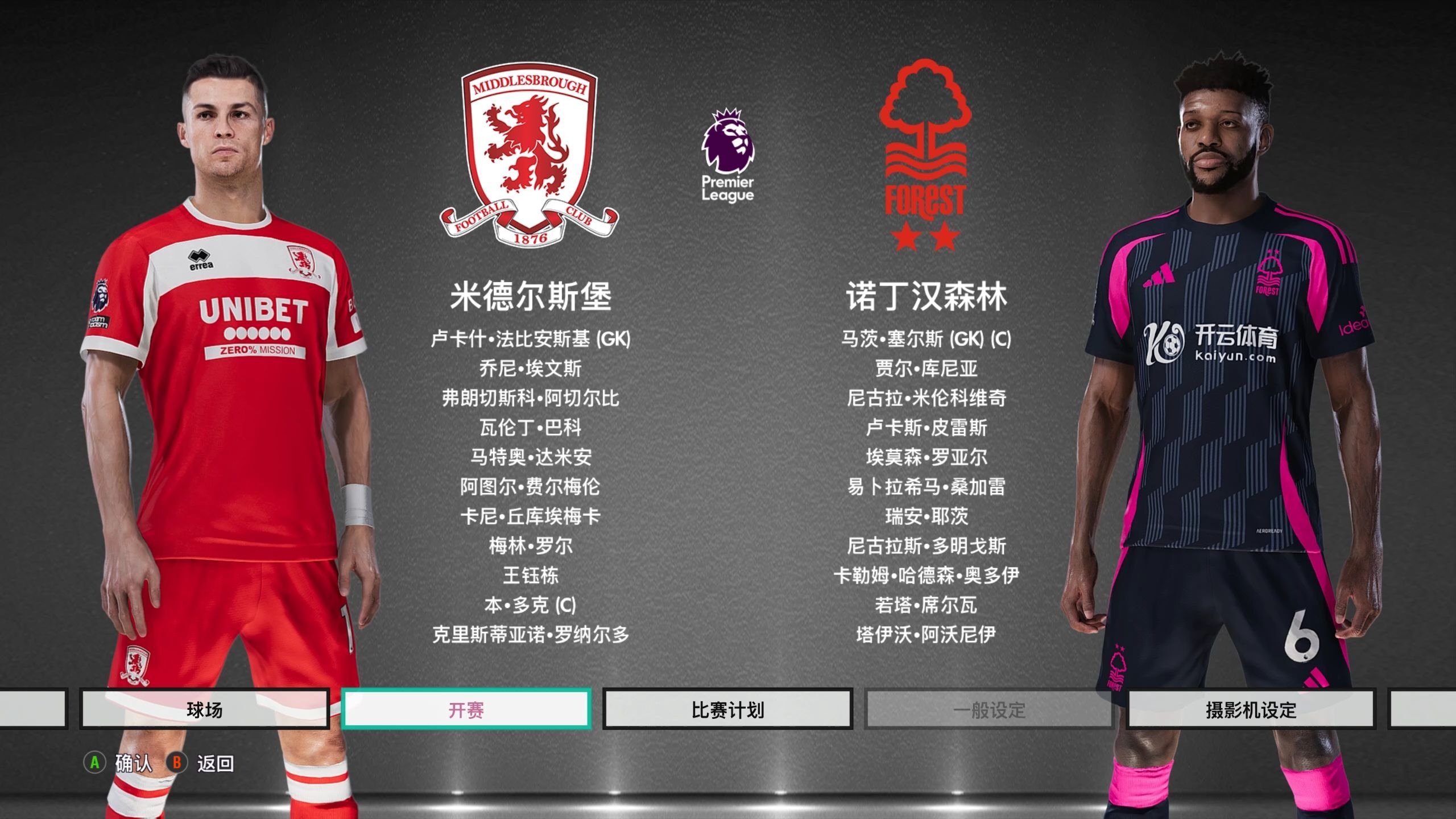 进攻上颇有 进攻上颇有