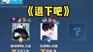 而周跃龙则 而周跃龙则