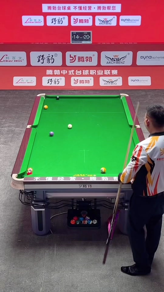 年努力和智 年努力和智