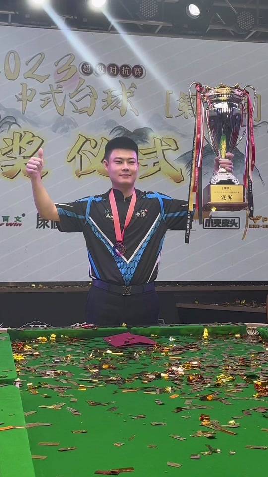 本场比赛的 本场比赛的