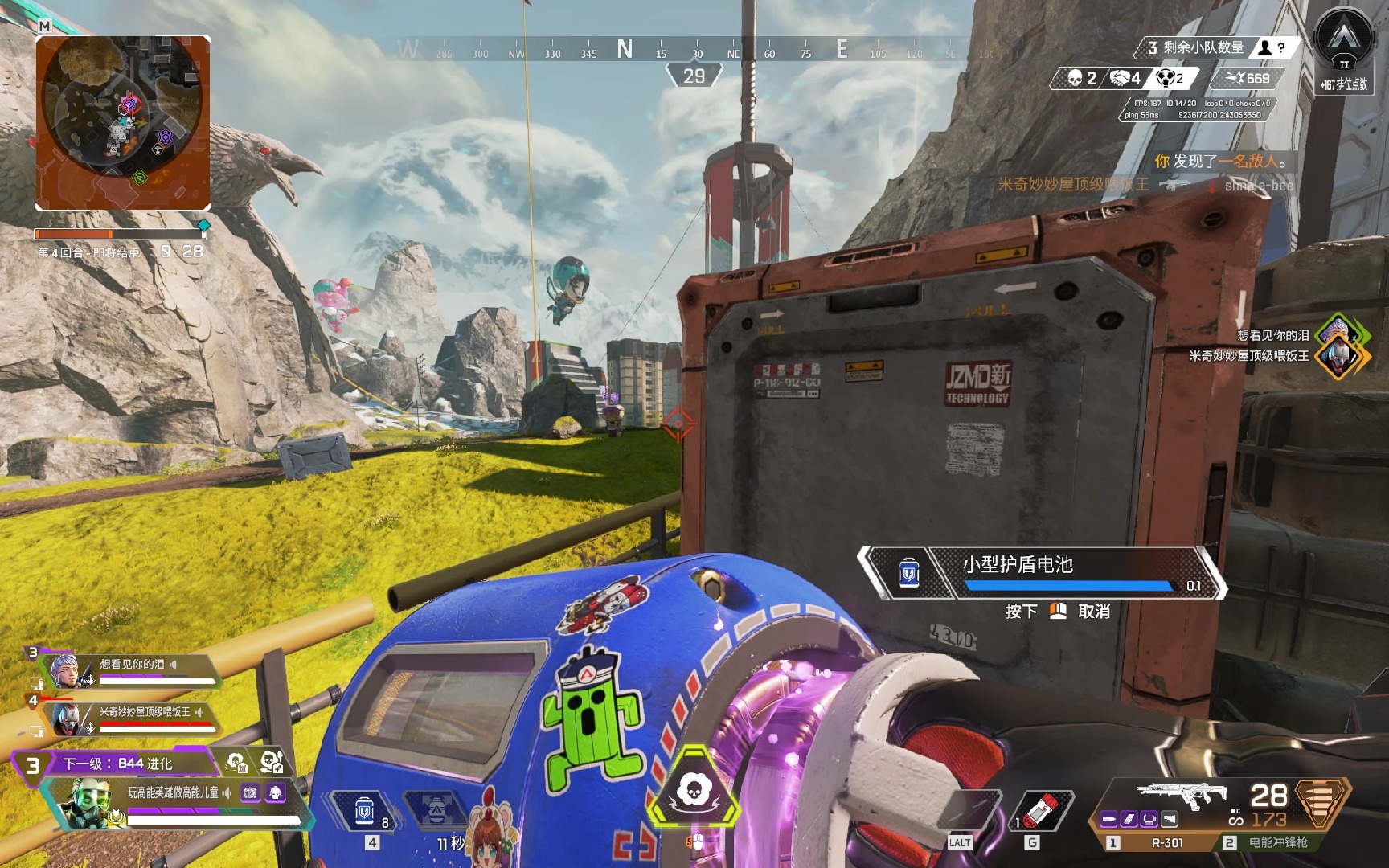 面对高位压 面对高位压