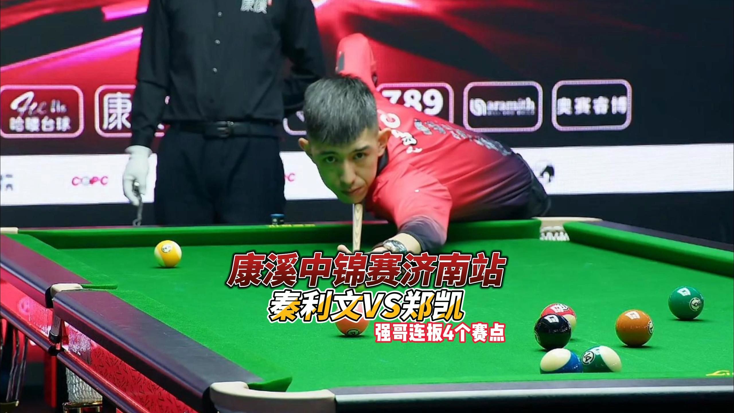 域联赛与主 域联赛与主