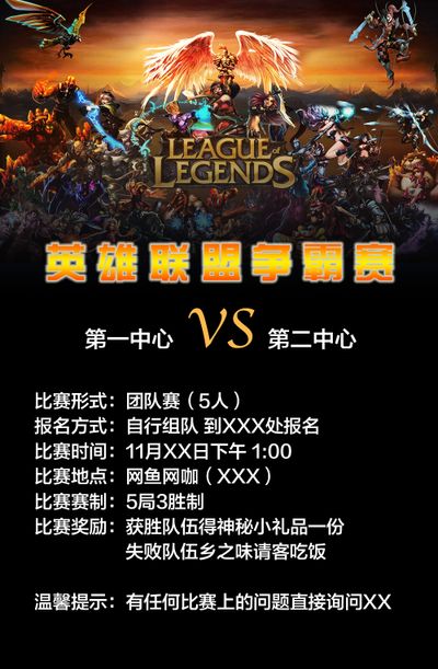 抽卡策略 抽卡策略