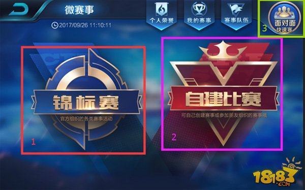 训练不止于
